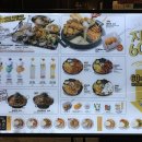 마실앤치킨
