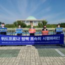 한국전시행사산업협동조합