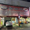 88양곱창센터1호 이미지