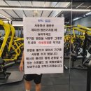 스파월드 짐 이미지