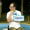 수양정 | 나의 여름일기