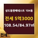 동원공인중개사사무소 이미지