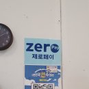 전이수산 이미지