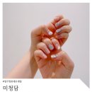 미청담 청담동네일 후기 명품거리에 위치한 압구정로데오 네일