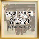 BK합기도 이미지