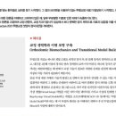 백상치과기공사 네이버블로그
