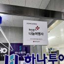 하나둘투어 네이버블로그