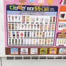 GS25 안산햇빛점 | GS25 아이스 브륄레 말차 GS 편의점 크림브륄레 아이스크림 후기