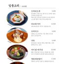 서촌상회