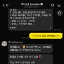마음을담다 결혼정보 | W8.제주 스냅 계약후기(제주온마음을담다,케이살롱)