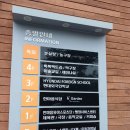 한마음회관 | 울산 한마음회관 에이치가든 메뉴 울산대학교병원 점심식사