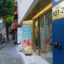 훔볼트아지트