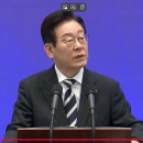 李대통령의 취임 선물 "12월 3일 법정공휴일"... 이미지