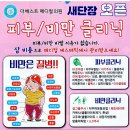 씨유 인천계양계산점 네이버블로그