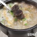 대파순대국 이미지