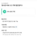 도시속에포차