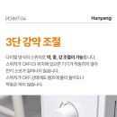 한양라지에이터