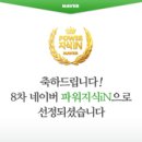 포이즌흉부외과의원 이미지