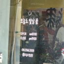 오늘도빛날꽃 이미지