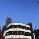 오이도조개92별관 이미지