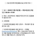 새롬유치원 이미지