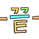 언양술집언술2014