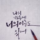 복＆찬