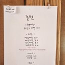 북한산놀면라면카페 이미지