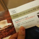 노원역 롯데백화점 앞 이미지