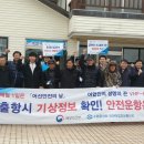 큰무리어촌계 네이버블로그