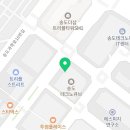 송도큐브 공인중개사사무소 이미지