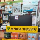 세왕약국 이미지