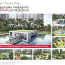 인천SK스카이뷰 이미지