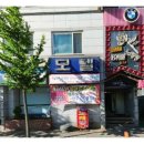 일번지단란주점 네이버블로그