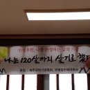 수산리경로당 이미지