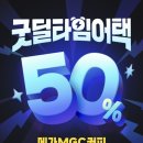 카카오페이무