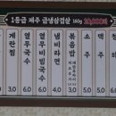 냉동고삼화점