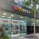 더슬림한약국 이미지