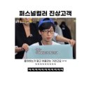 호연지기 이미지