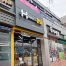한솥도시락 세종고운점