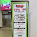 이마트 트레이더스 홀세일클럽 마곡점 오픈 당일 방문 후기