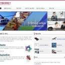 사이버넷 이미지