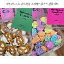디앤코 이미지