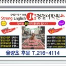 큰나무정형외과의원 이미지