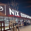 하키경기장 | 프랑크푸르트 아이스하키/스케이드장 “Eissporthalle Frankfurt” 방문후기
