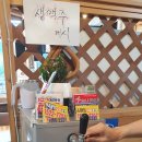 동북양꼬치 오늘도 여기서 이미지