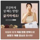 경희평생한의원 이미지