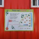 별이 빛나는 밤에 펜션 캠핑 이미지