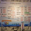 다찌올레