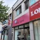 디저트구우미 이미지